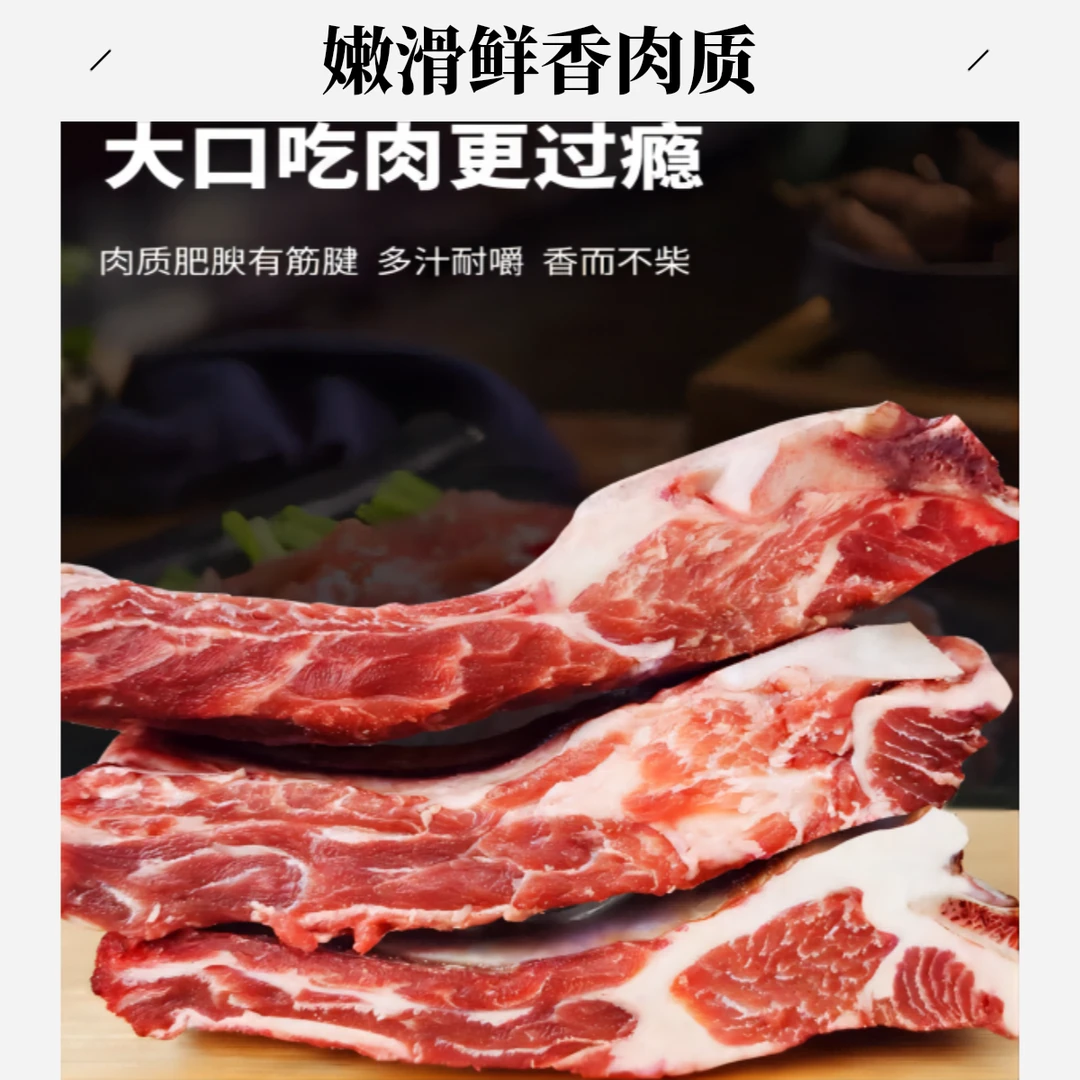 【新鲜牛肋排】拍三斤送两斤草原牛肋骨牛肋排净重5斤牛肋眼排骨