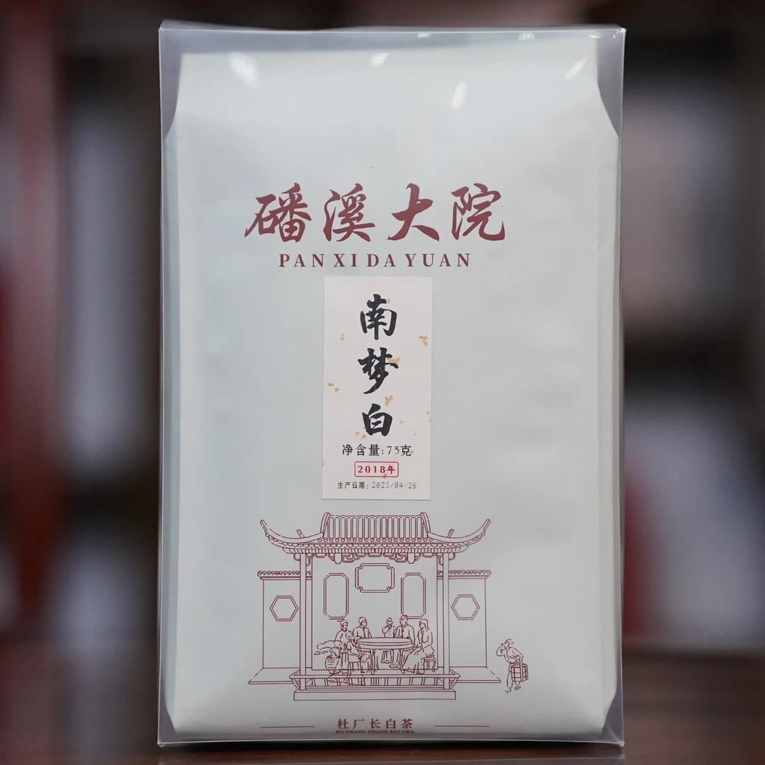 2018南梦白/福鼎白茶寒露茶/磻溪大院/75克