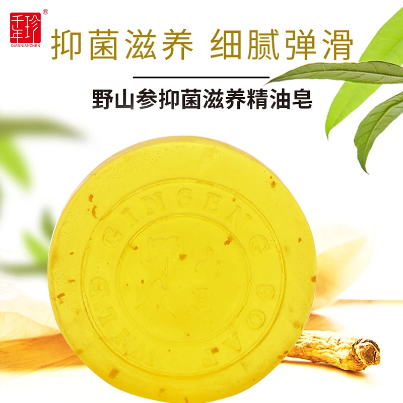 千年珍 野山参抑菌滋养精油皂 100g /盒 27年11月到期
