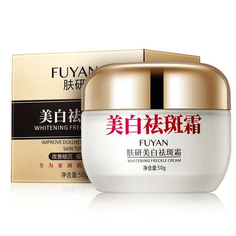 肤研美白祛斑霜祛黄点斑国妆通用烟酰胺去黄瓶装面部涂抹透明质酸