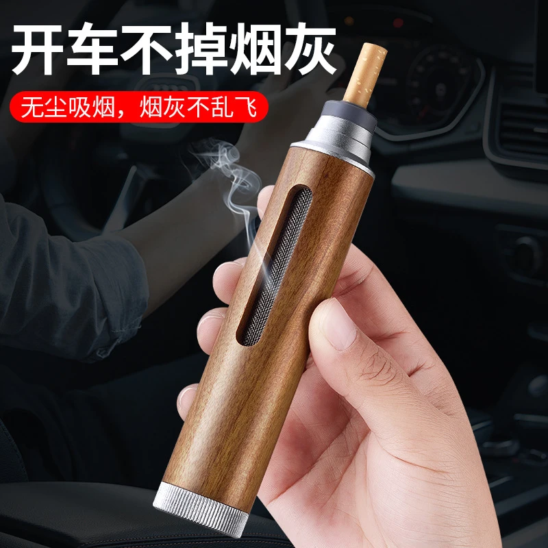 新款便携不掉烟灰抽烟烟套旅行便携迷你烟灰缸随身户外懒人烟嘴