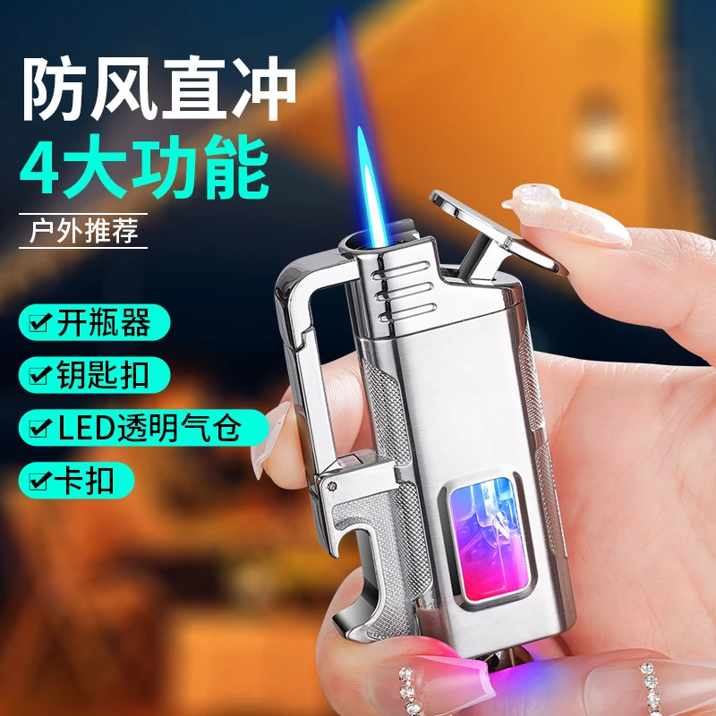 国潮黑科技透明气仓打火机直冲蓝焰防风金属钥匙扣送男士时尚礼物
