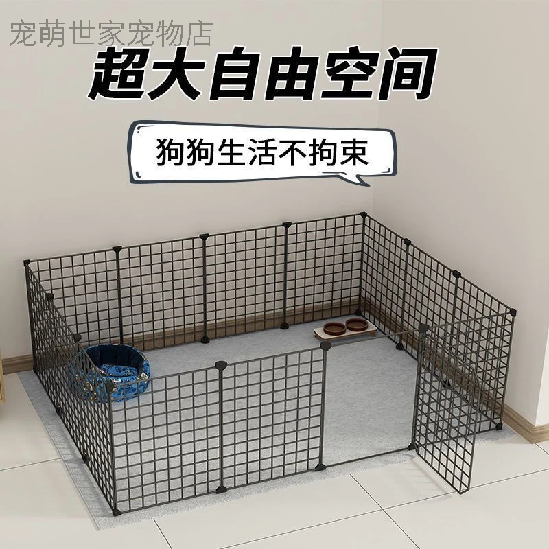 宠物围栏室内狗狗泰迪门栏栏杆安全隔离门栅栏大型犬挡板防猫神器