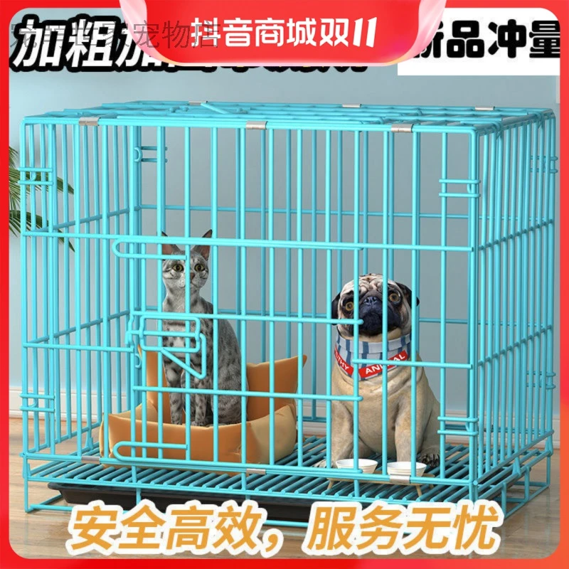 狗笼子加粗加密折叠中小型犬带厕所泰迪笼兔带厕所室内宠物窝笼子