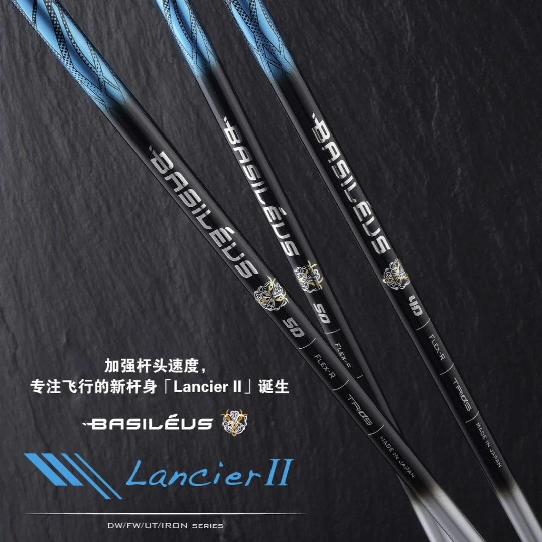 王者之剑Basileus巴赛勒斯高尔夫球杆一号木球道木杆身限定版正品