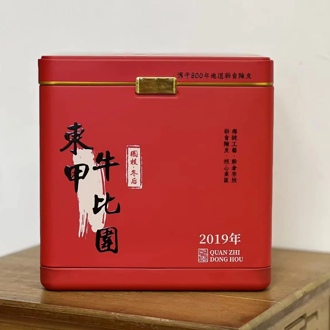2019年新会陈皮东甲牛比围冬后圈枝大红皮整皮250g装