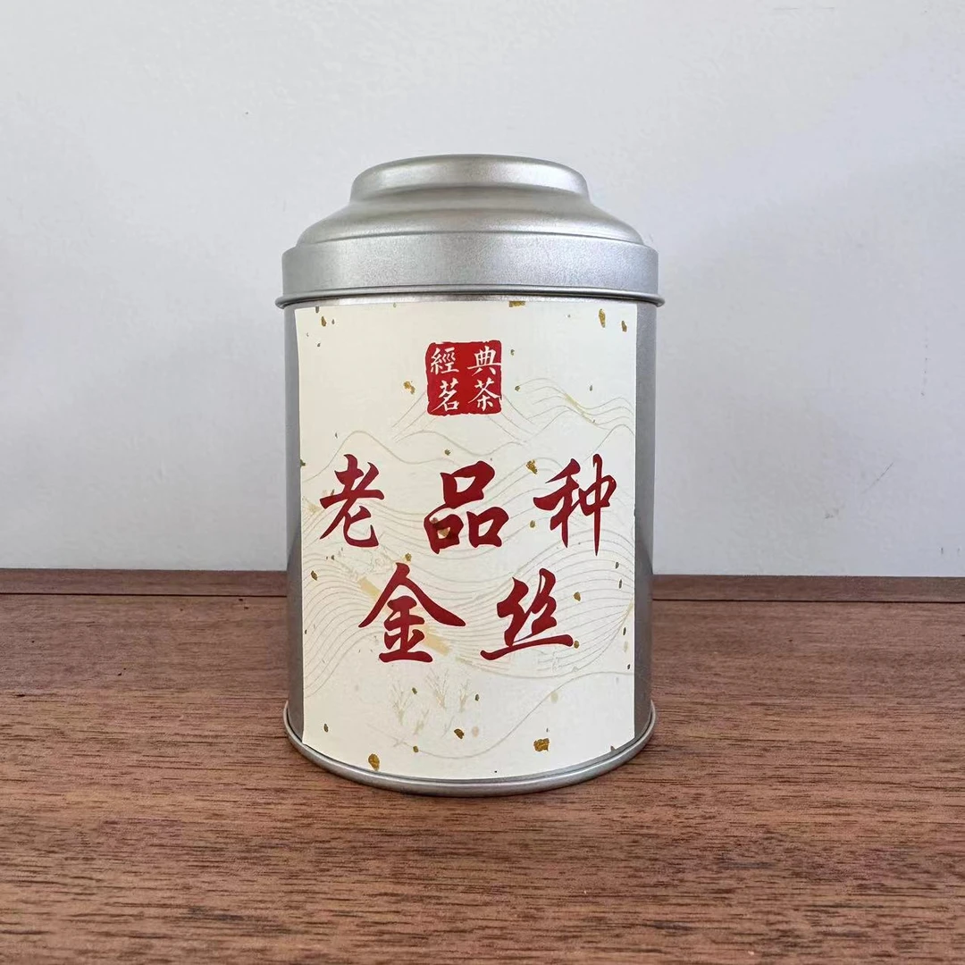 云南凤庆红茶老品种金丝