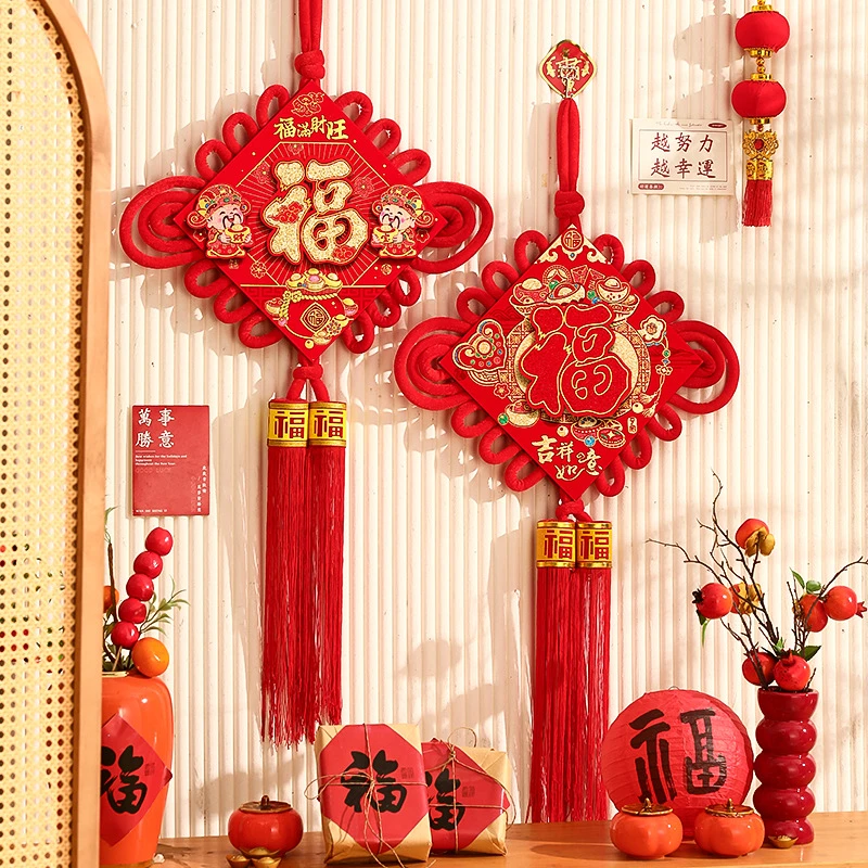 中国结2025新年挂件春节装饰小大号福字货板喜庆用品