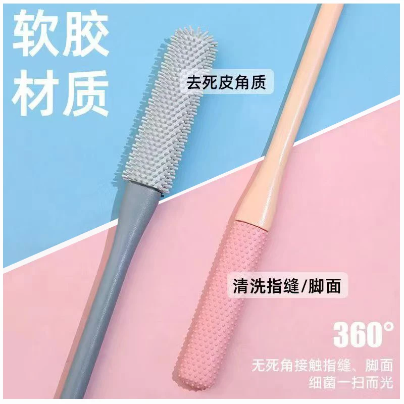 新款懒人专用洗脚刷子搓脚丫神器干湿两用脚趾清洁止痒去脚臭脚气