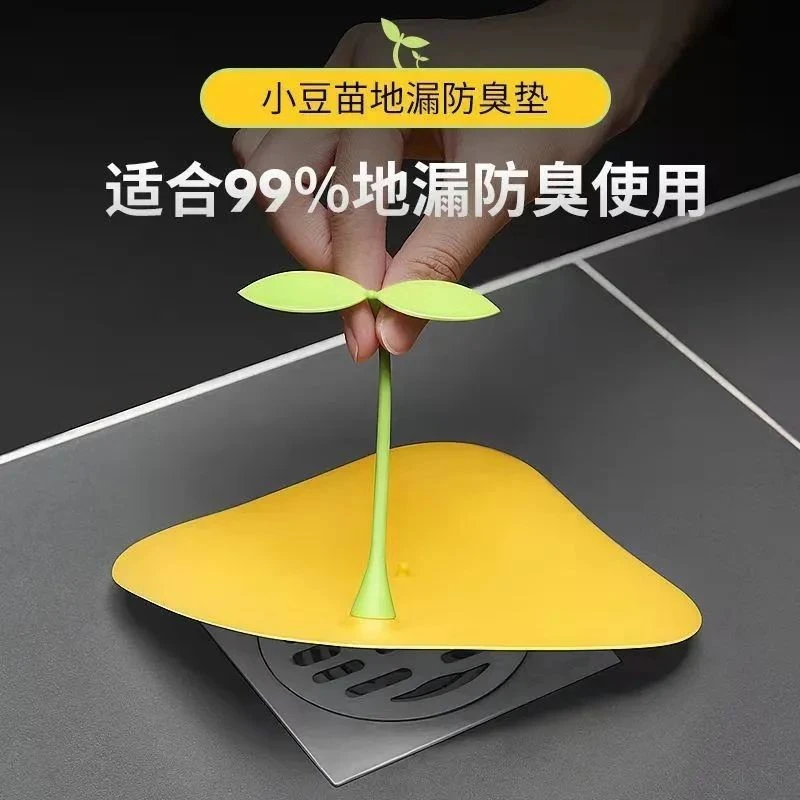 豆芽地漏垫防臭器透明硅胶浴室地漏厕所地漏盖防串味神器地漏塞