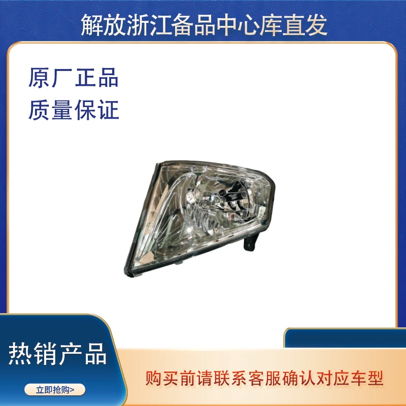 适用一汽解放J6大灯总成解放虎VJ6FJ6P大灯小J6LJ6MLED前照灯总成