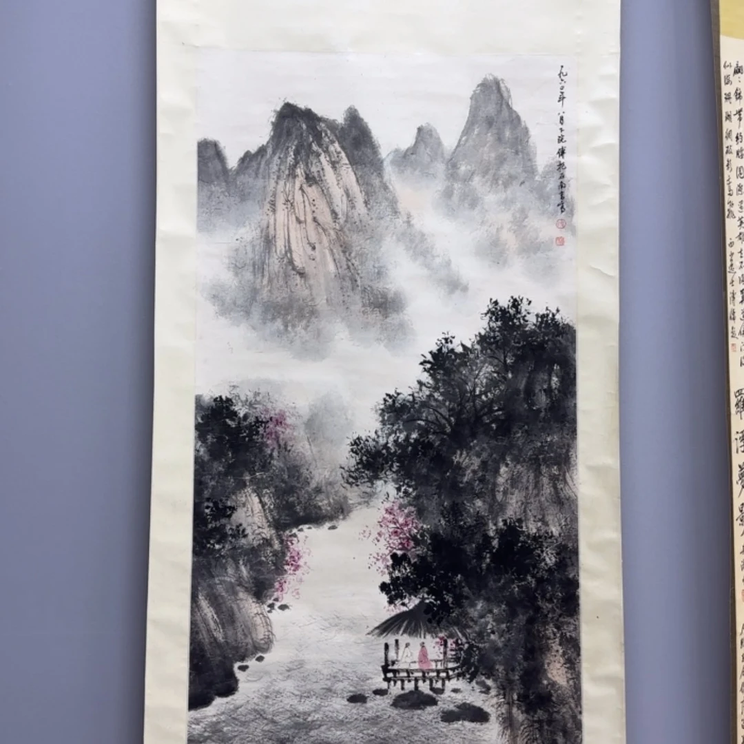 【闪购商品】书法用****9……
