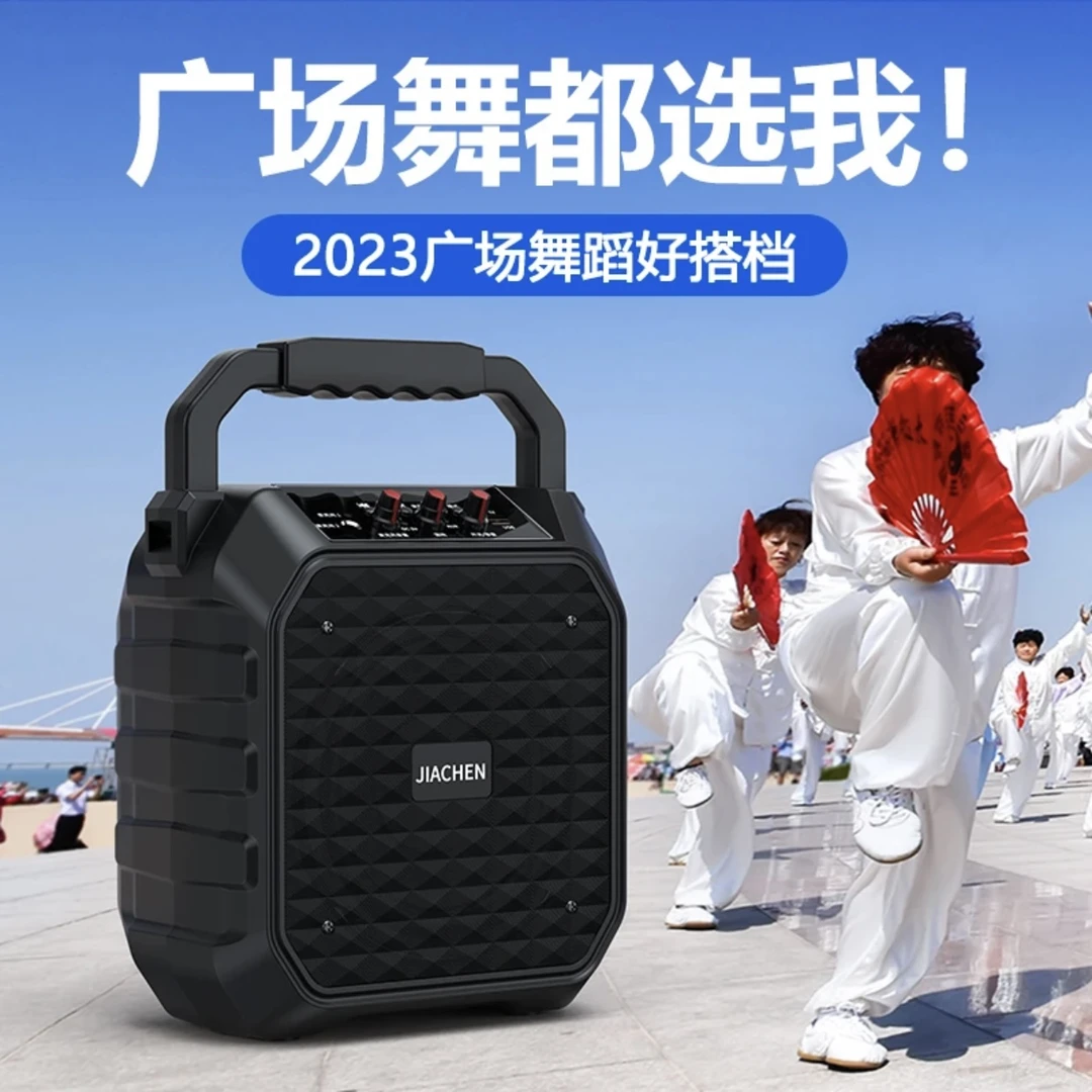 广场舞音响便携唱歌音箱双频大功率家庭唱歌话筒手提便携高端新款