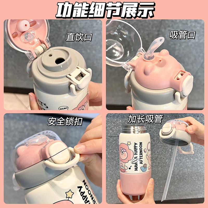 小茶日记保冷防摔高颜值女生吸管保温杯儿童水杯学生上学便携夏季
