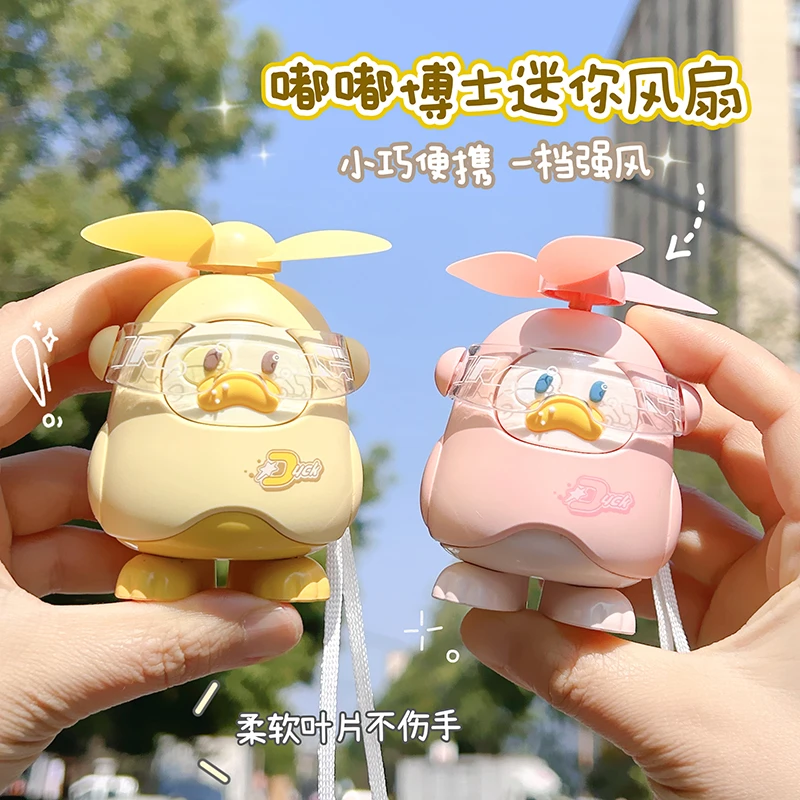 夏天度假必备风扇可爱卡生usb无声超静音便携手持超久续