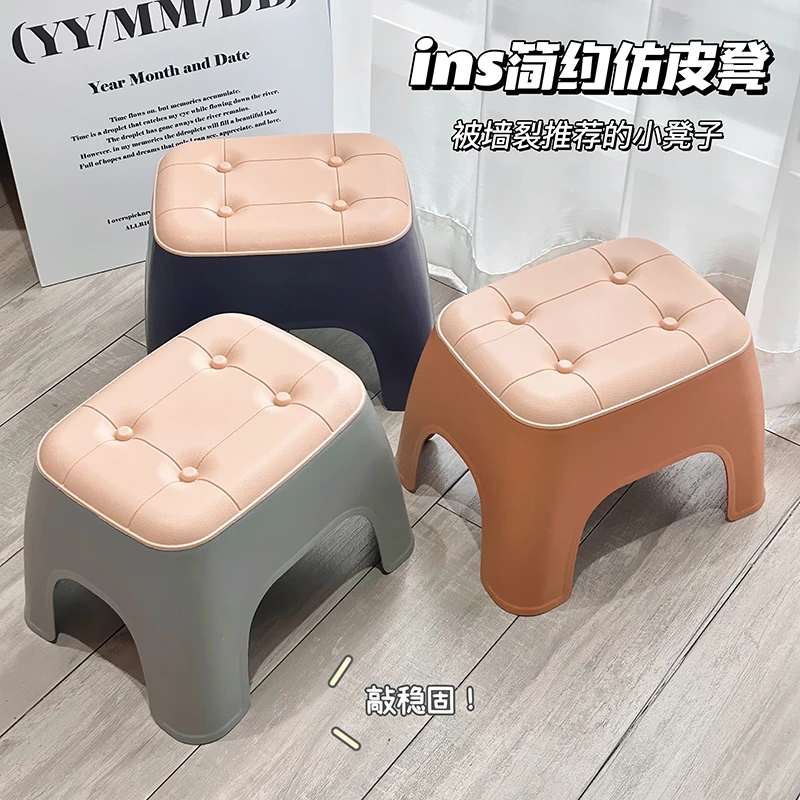 小凳子家用换鞋矮凳客厅防滑塑料宿舍可叠放出租房大人专用小板凳