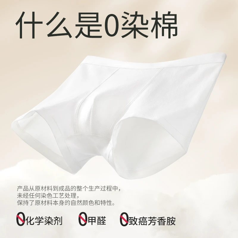 男童【无染色A类棉】7A抑菌透气原棉护理内裤棉儿童四角裤男孩短裤