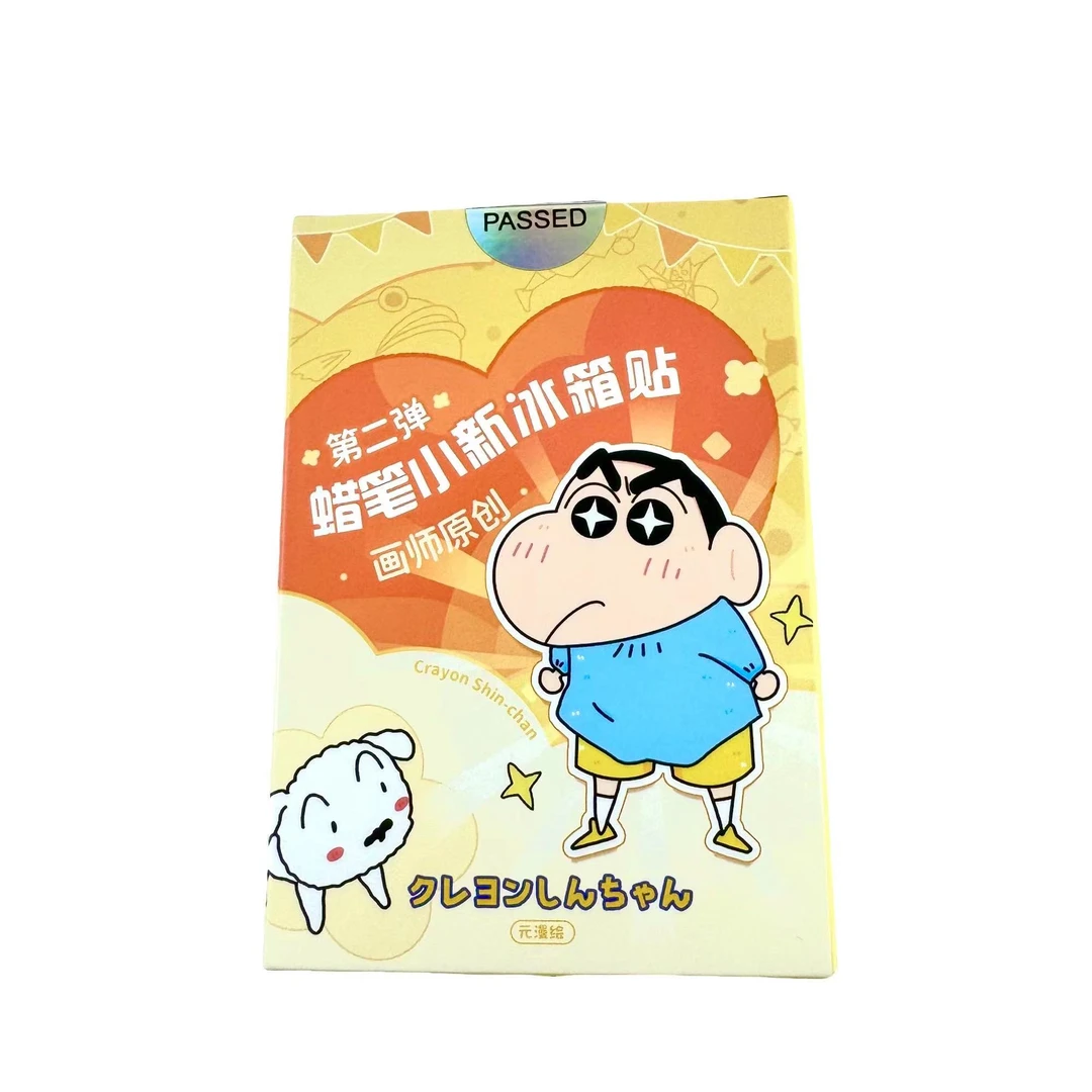 【羊羊玩具】元漫绘 蜡笔小新冰箱贴 第二弹 收藏卡牌盲盒（代拆）