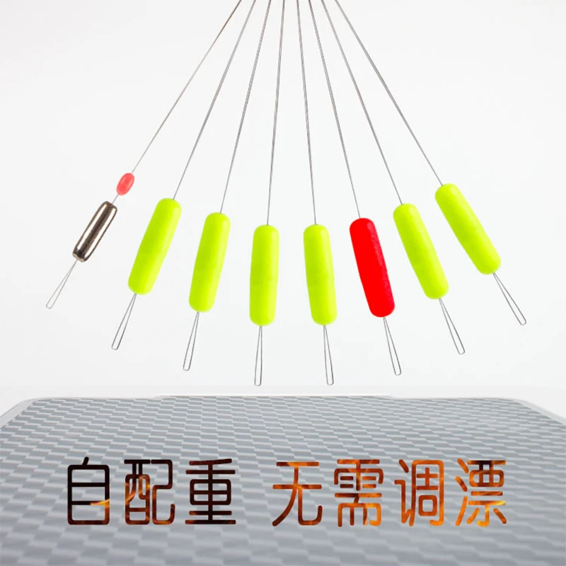 三信七星漂新款醒目高灵敏浮漂鲫鱼漂圆柱浮子浮标七星飘传统钓具