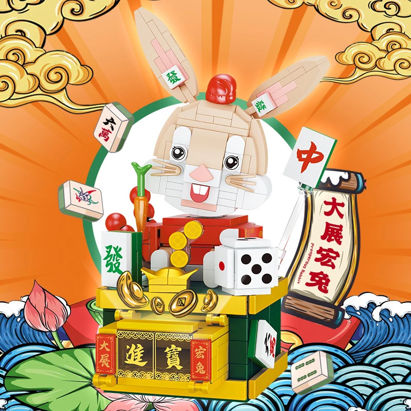 大展宏兔创意积木潮玩积木桌面摆件组装模型积木拼插积木益智