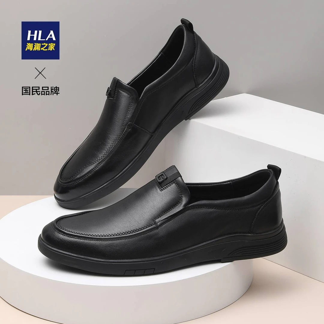 HLA/海澜之家男士休闲皮鞋商务高档男士鞋男士舒适耐磨中年爸爸鞋