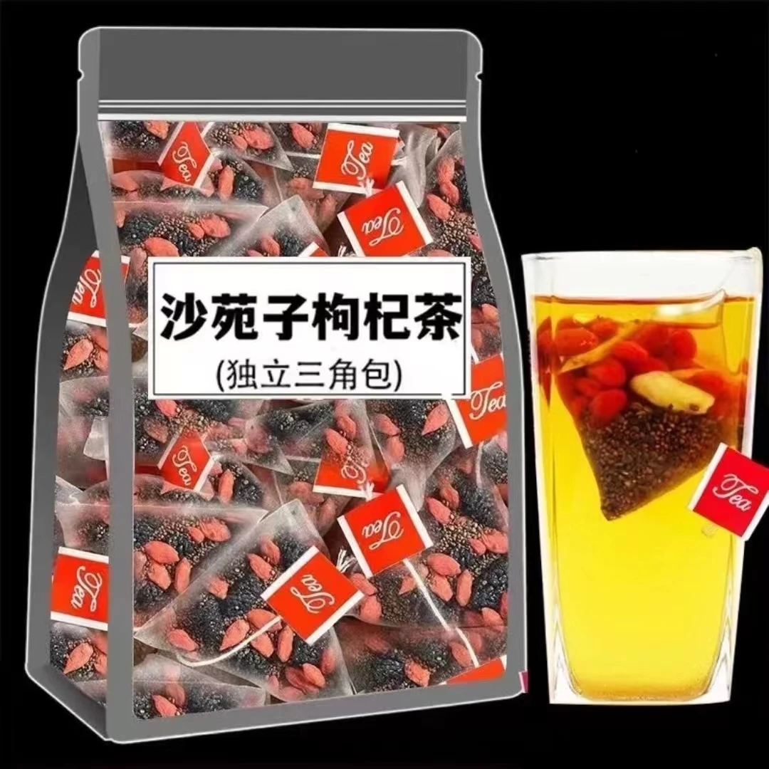 枸杞沙苑子组合茶包使用方便独立包装新货干净泡茶泡水可搭黄芪