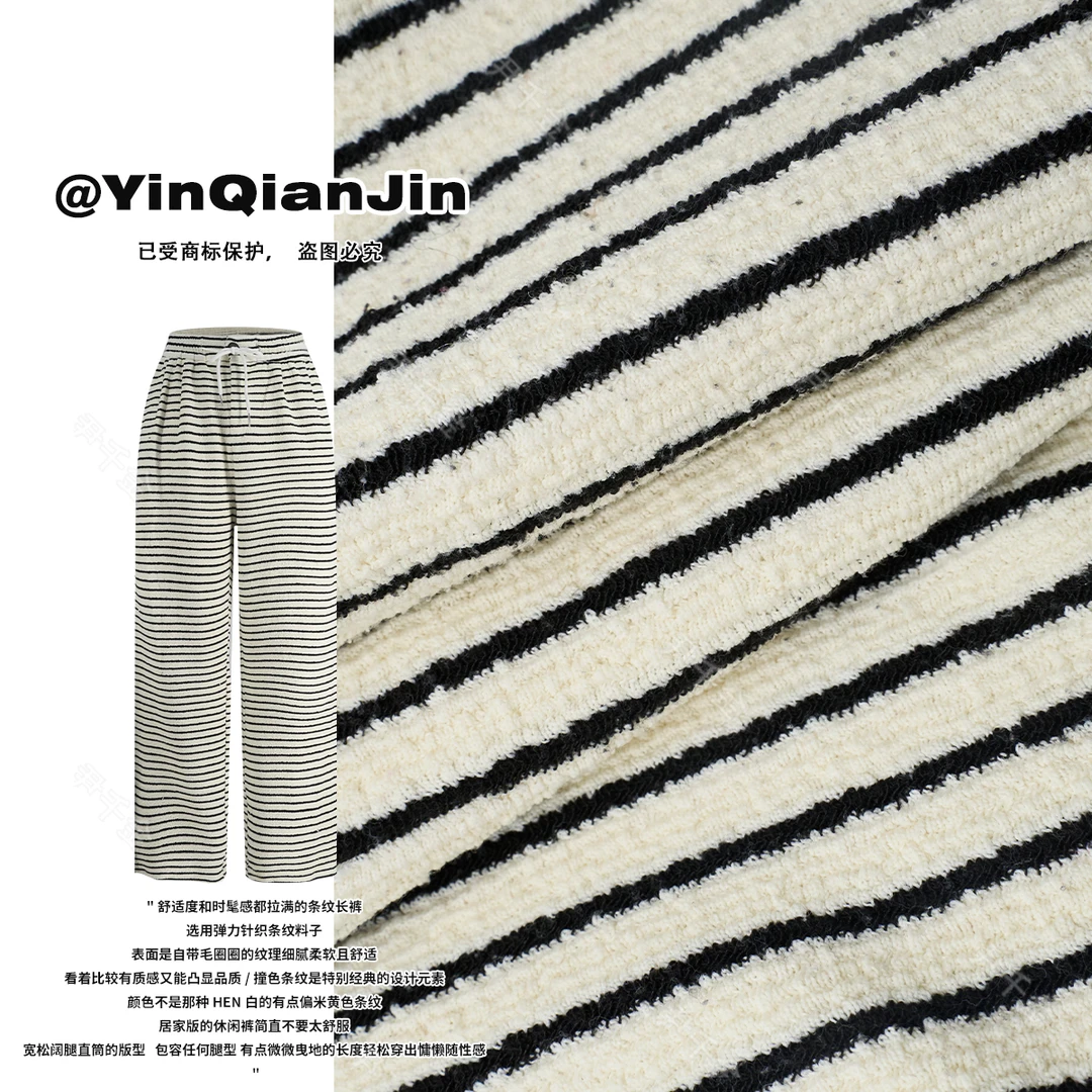 *尹千金*【条纹自然派】好穿哭了！慵懒遛弯神器日常条纹裤101714