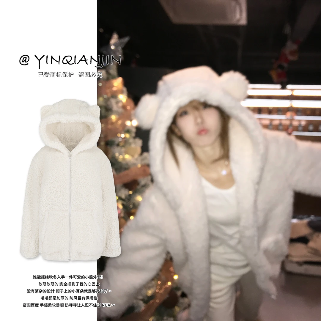 *尹千金*【冬眠小熊】软萌软萌小熊耳朵颗粒绒外套M240578