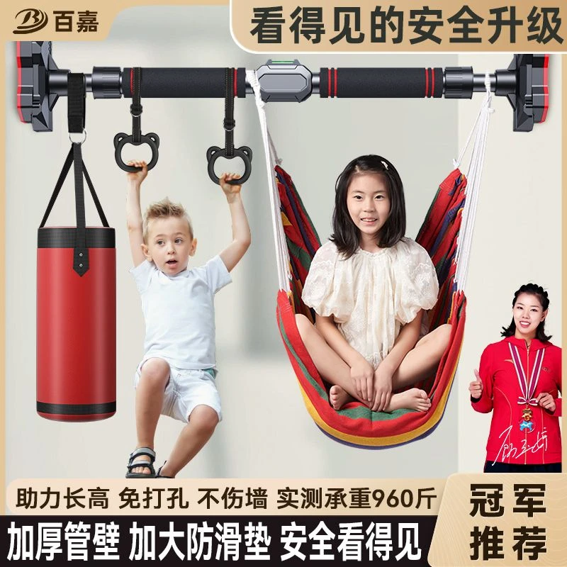 锻炼单杠室内引体向上器家用运动家庭免打孔健身器材吊环门上单杆