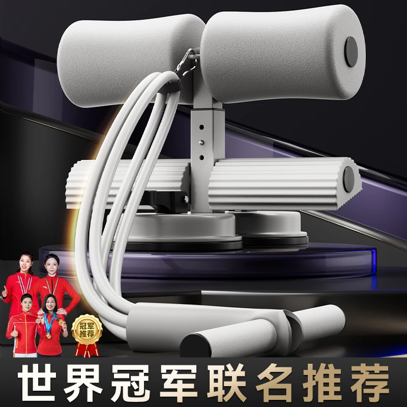 仰卧起坐辅助器家用固定脚器加厚器材运动神器腹肌板训练器收腹