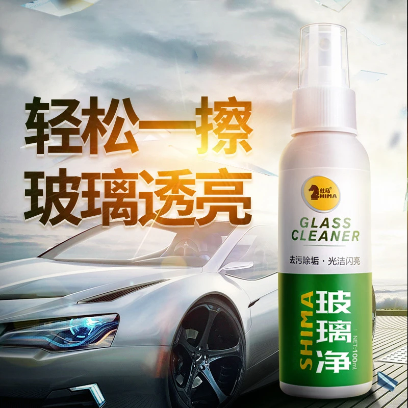 玻璃清洁剂挡风玻璃去油除油污强力去油膜擦玻璃车居两用去污