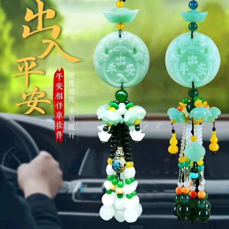 汽车挂件车内挂饰新款2025男款网红高档大气霸气出入平安女士葫芦