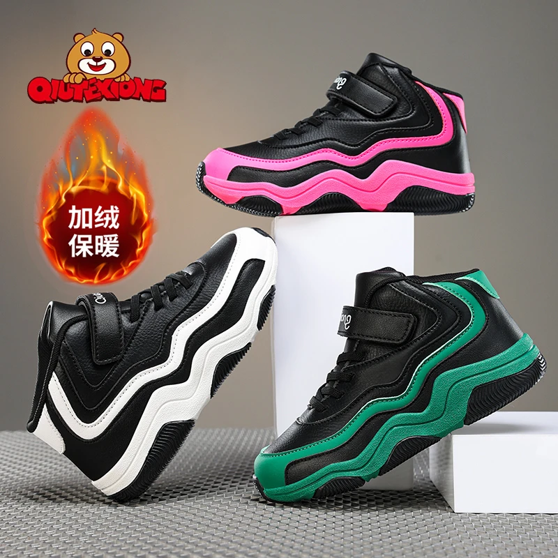 丘特熊童鞋冬季加绒保暖运动鞋高帮鞋男童篮球鞋加厚女童鞋中大童