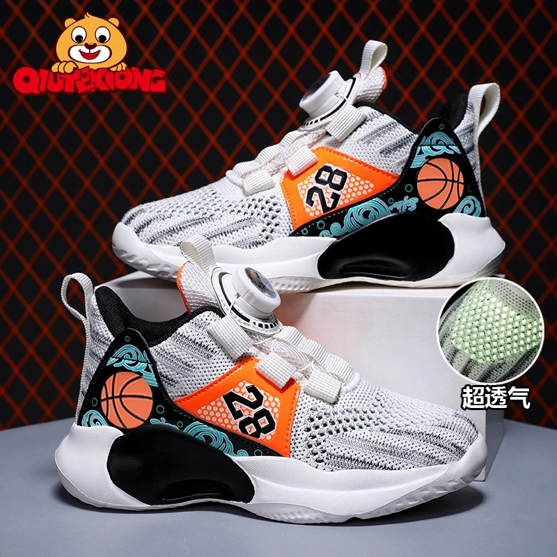 儿童鞋透气篮球鞋软底运动鞋夏季新款潮鞋男女童跑步鞋休闲鞋直播