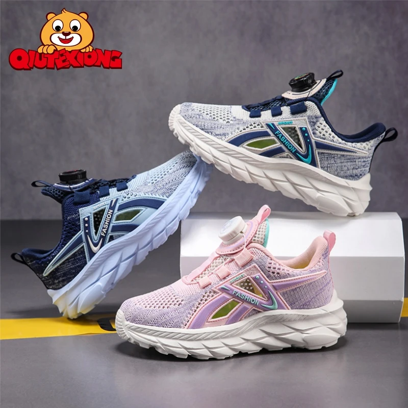 丘特熊童鞋2024春秋新款儿童运动鞋女童休闲鞋男童清爽透气跑步鞋