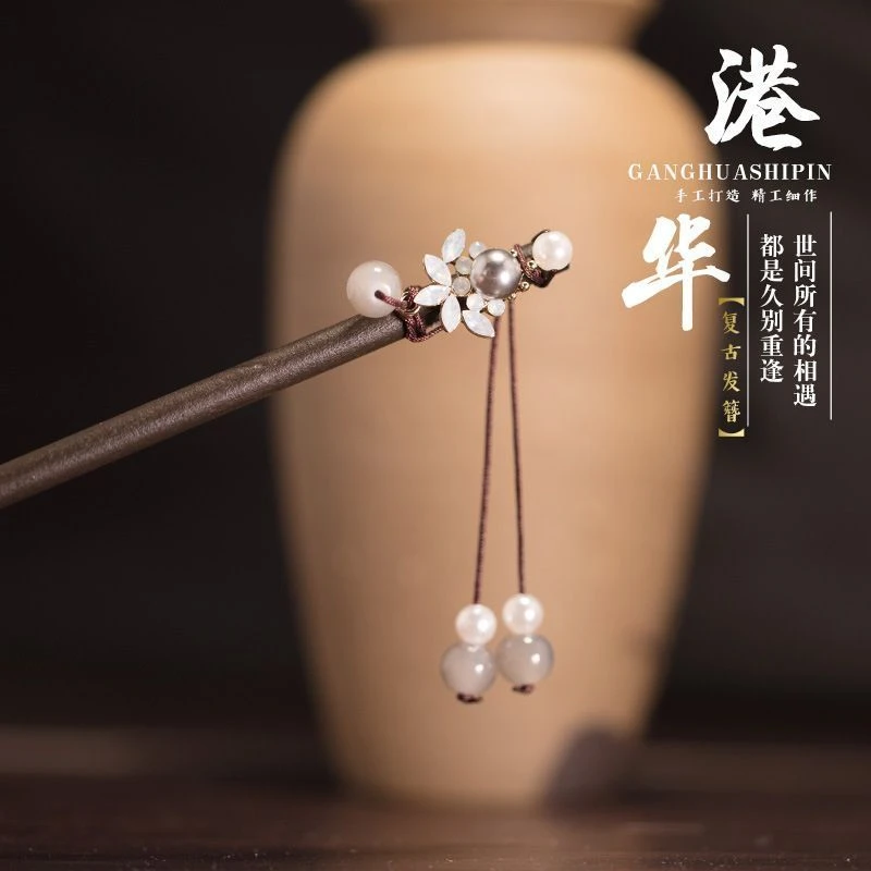 复古古风发簪女古典白色花朵淡水发钗盘发发饰头饰步摇