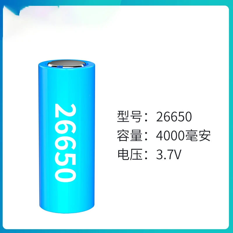 SHENYU/神鱼八眼手电筒26650电池配件链接