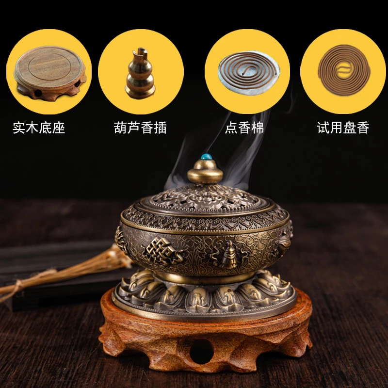 藏式合金八吉祥莲花香炉盘香炉仿古香熏炉檀香炉家用茶道摆件