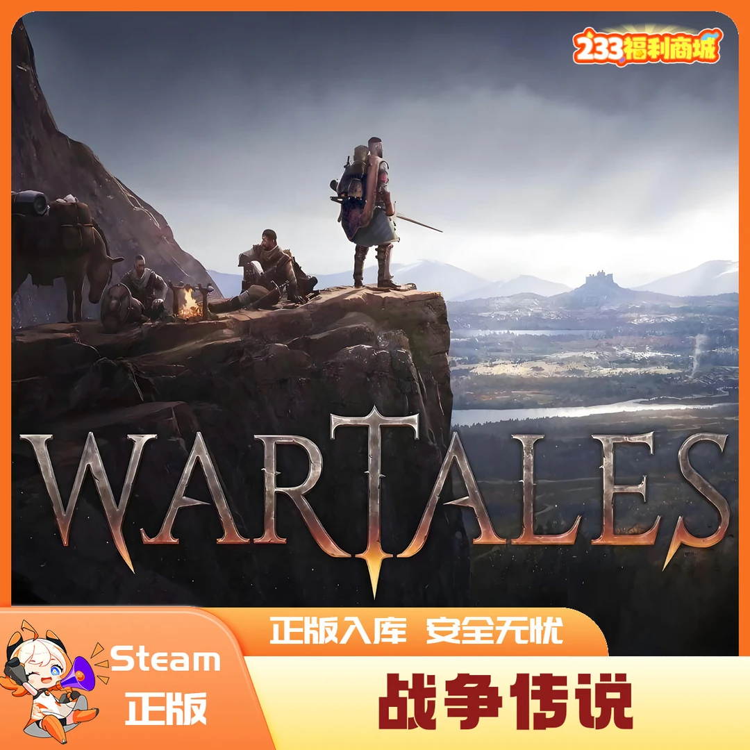 【233乐园】Steam游戏 战争传说 Wartales 国区礼物