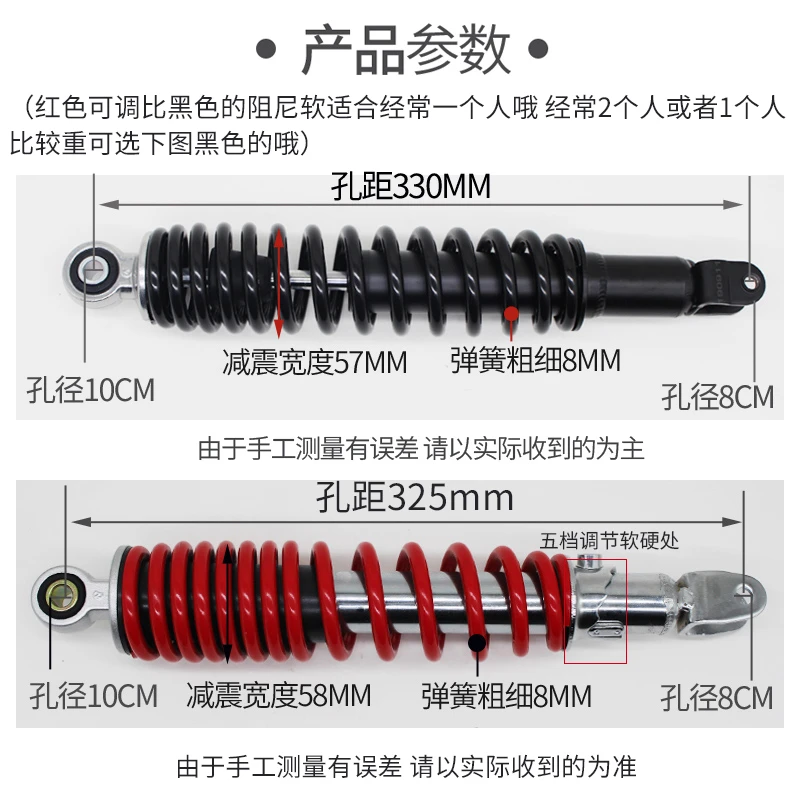 踏板摩托车单支后减震器