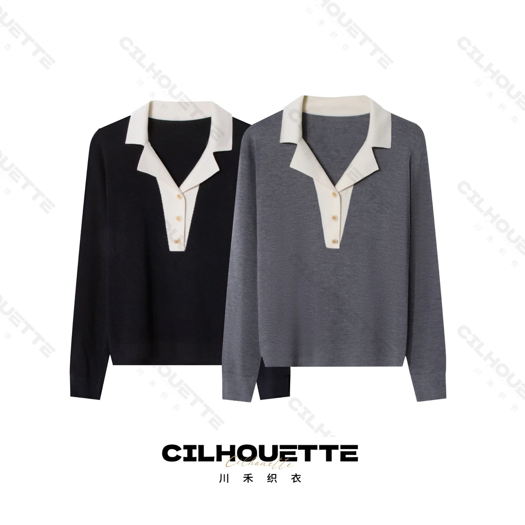 【清】川禾织衣 秋冬奢级定制进口纱精纺全羊毛西装领羊毛衫