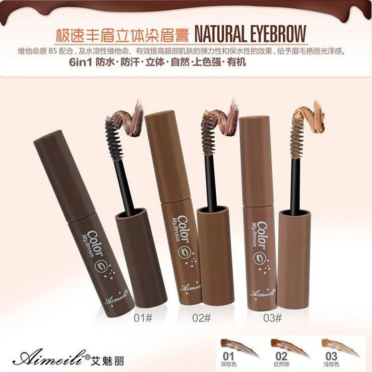 【爆款热卖】艾魅丽染眉膏浅色浅棕化妆师自然野生水性学生有机新手