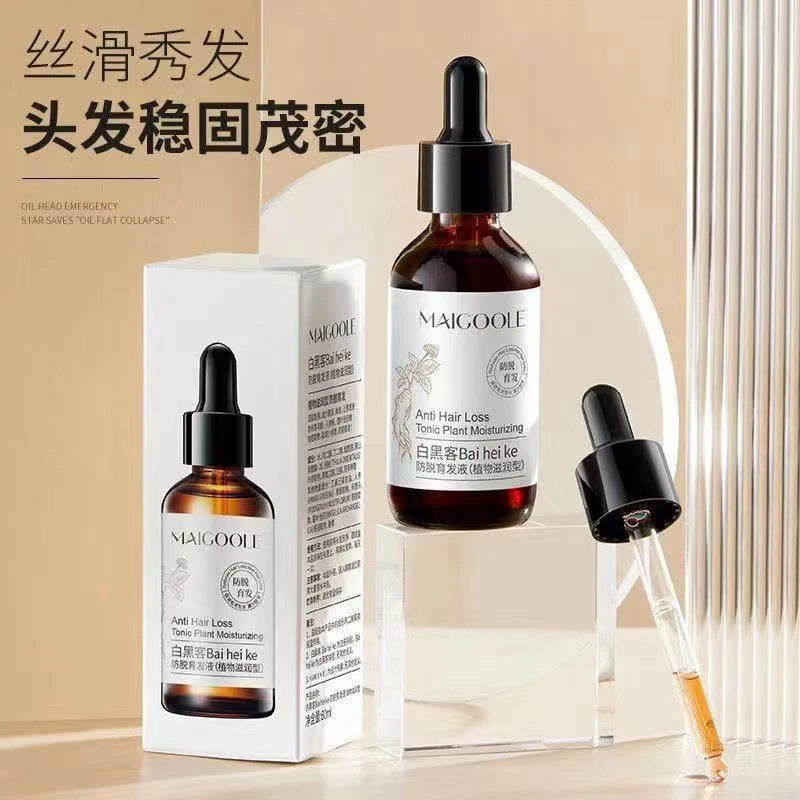 黑白客防脱育发液何首根改善掉发植物养发育发液护理滋养温和男女