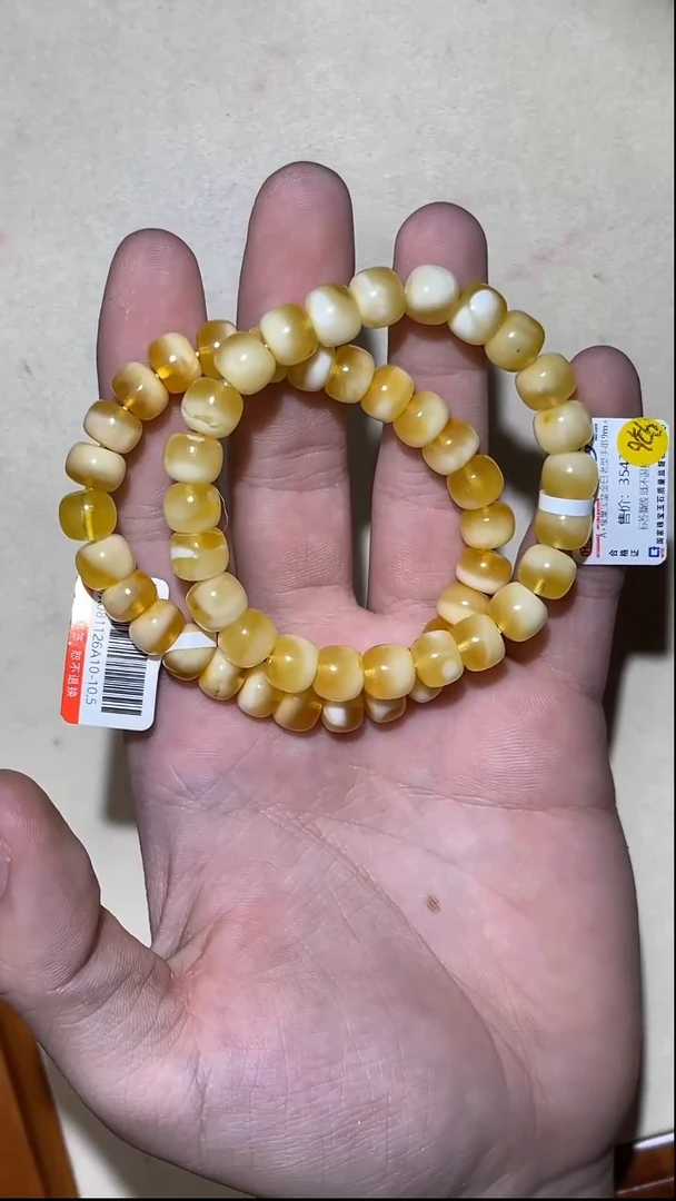 【闪购商品】蜜蜡手串未镶嵌057蜜蜡9-10微微花粉 多样性发其一