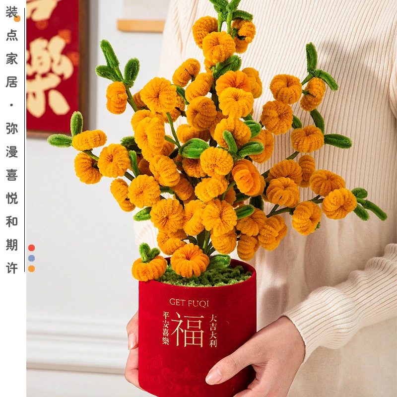 新年礼物春节元旦蛇年布置摆件扭扭棒diy材料包过年装饰抱抱福桶