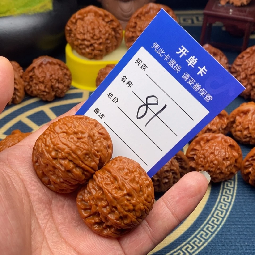 文玩核桃把件李*龙球白41