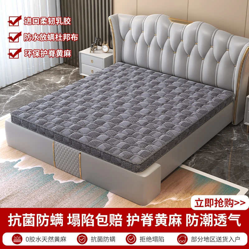 精细S型天然全黄麻床垫儿童偏硬护脊1.8m椰棕乳胶折叠定制榻榻米