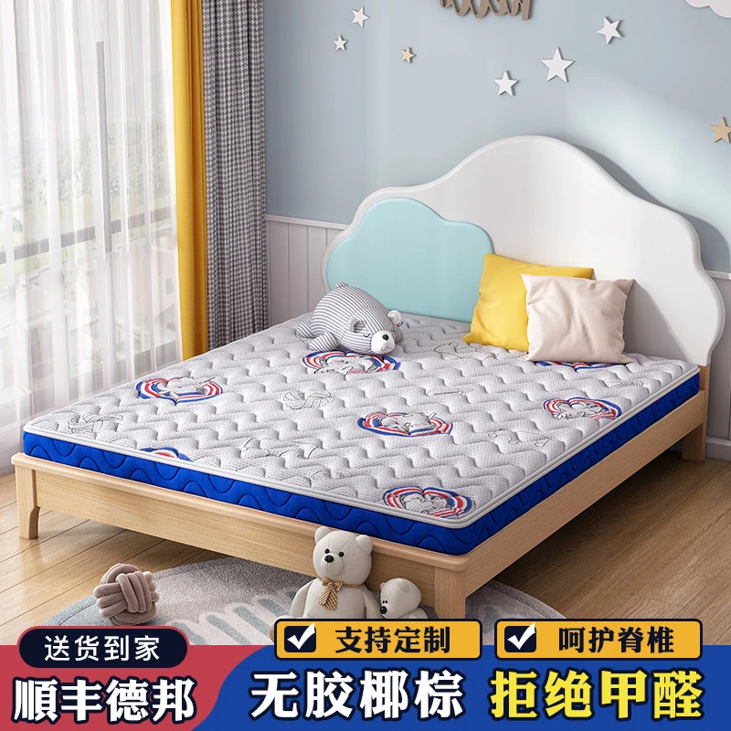 泰邦元儿童榻榻米床垫高端定制 椰棕乳胶塌塌米订做折叠异形定做