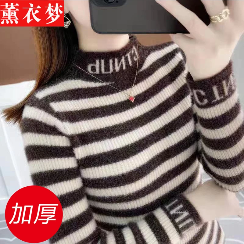 仿水貂短款打底衫2024秋冬新款条纹百搭毛衣女显瘦修身气质针织衫