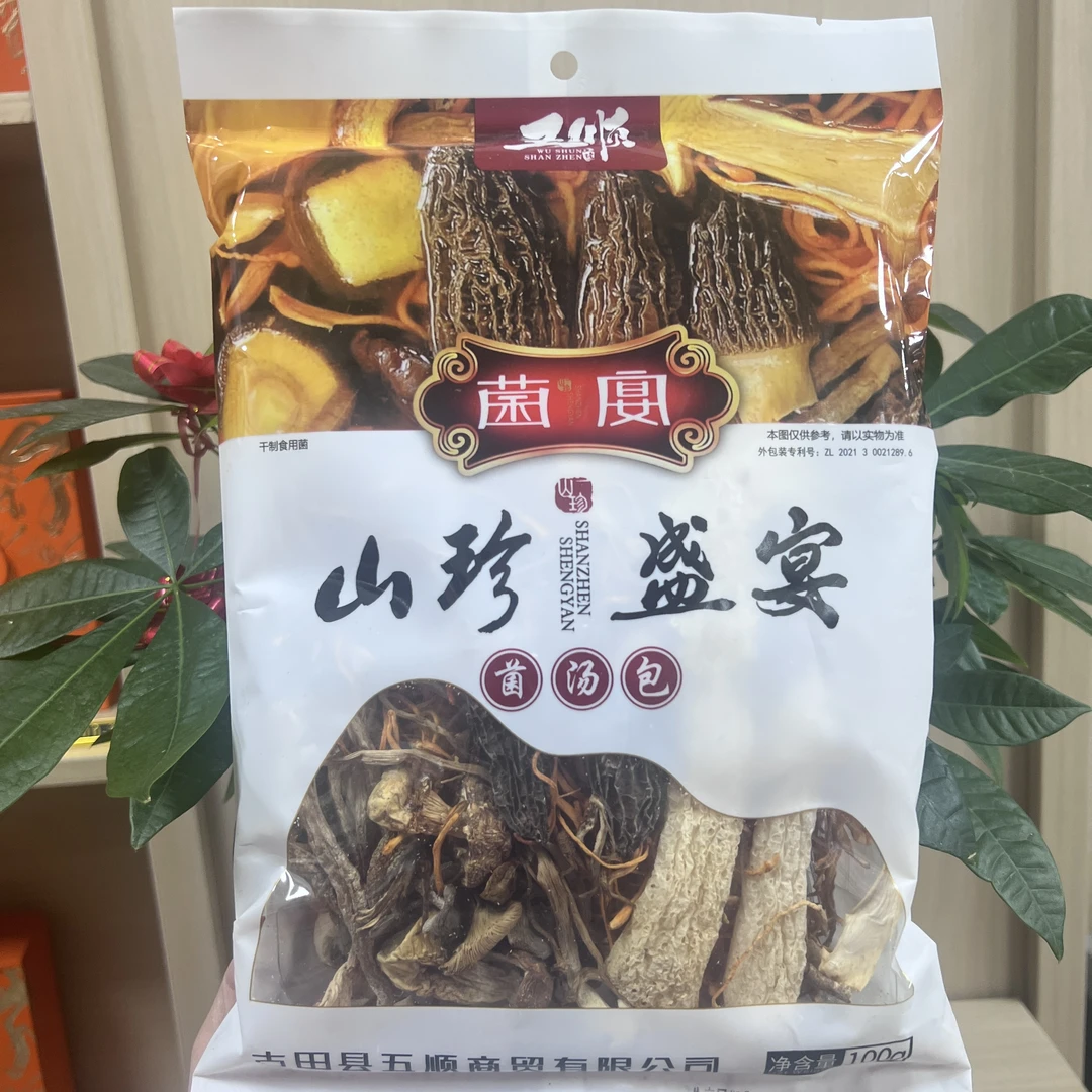 福建古田七彩菌汤包煲汤火锅鹿茸菌汤料包
